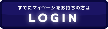 Jimdo島にログインする